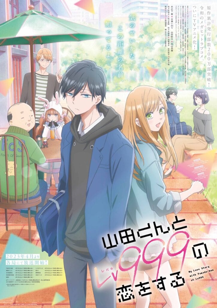 Where to Start Reading My Love Story with Yamada-kun at Lv999 Manga After the Anime Ends