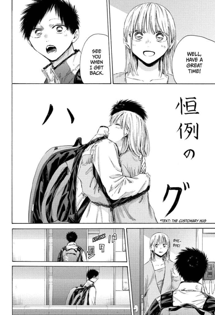 Blue Box Chapter 212 Release Date: The Final Year Officially Started
