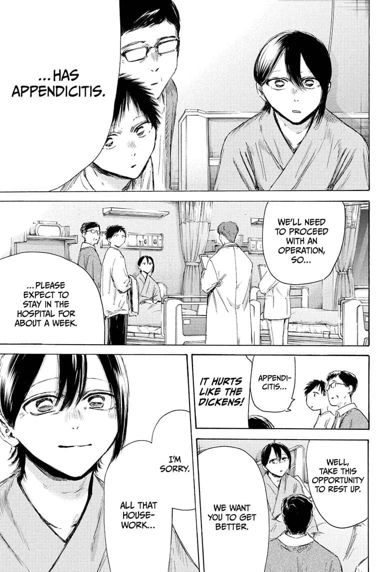 Blue Box Chapter 215 Review: Taiki Struggles Outside Court